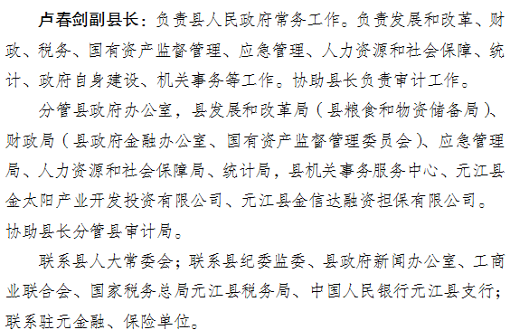 元江GDP_元江红河谷热海温泉(2)