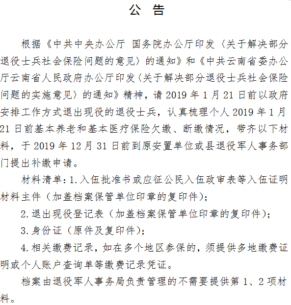 元江GDP_元江红河谷热海温泉(3)