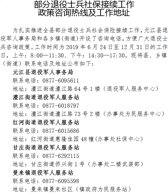 元江GDP_元江红河谷热海温泉(3)