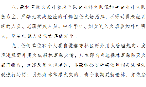元江GDP_元江红河谷热海温泉(2)