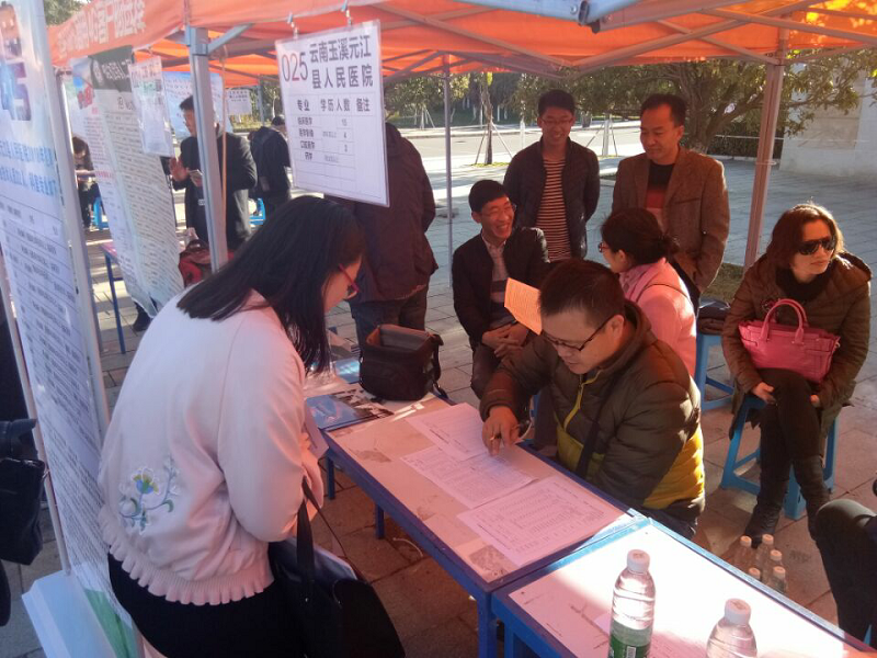 元江招聘_玉溪市农业局 玉溪市农业信息网