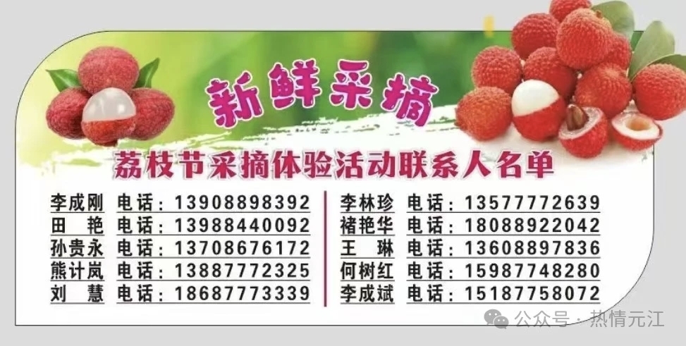 微信图片_20250521175411.jpg 微信图片_20250521175411.jpg