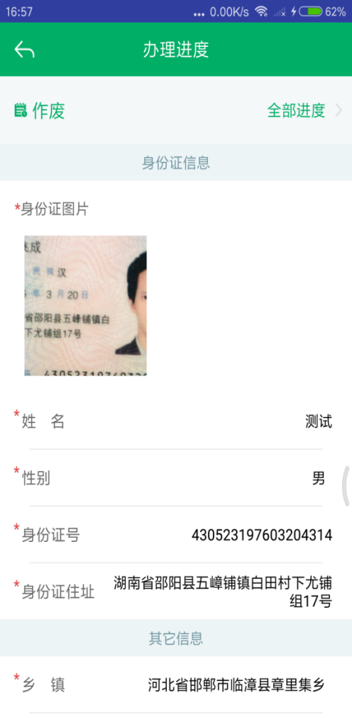 16.png 16.png