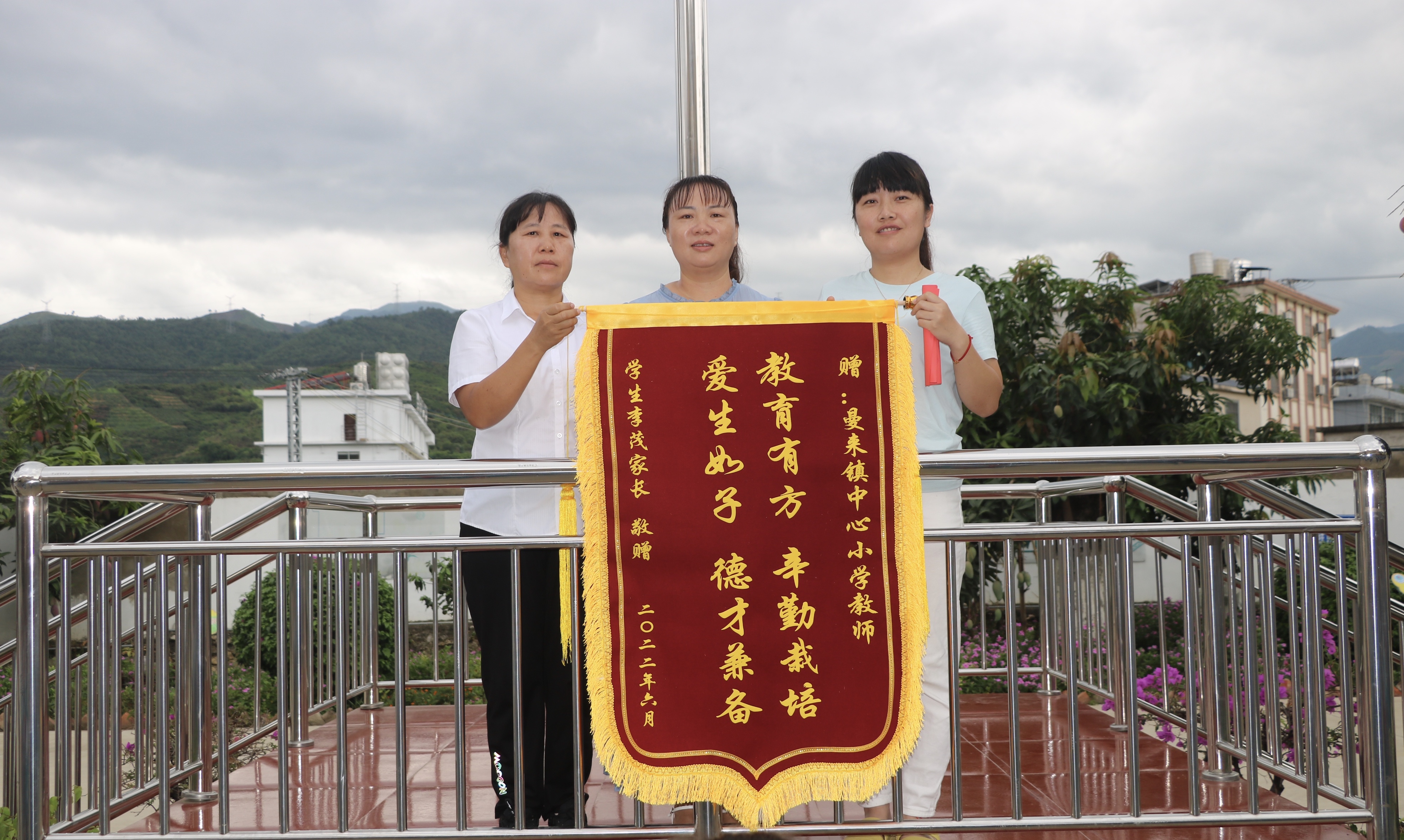 校长、班主任、家长.jpg