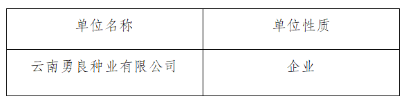 QQ图片20220927105746.png