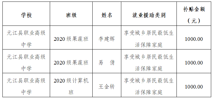 QQ图片20220928144239.png