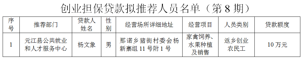 创8.jpg