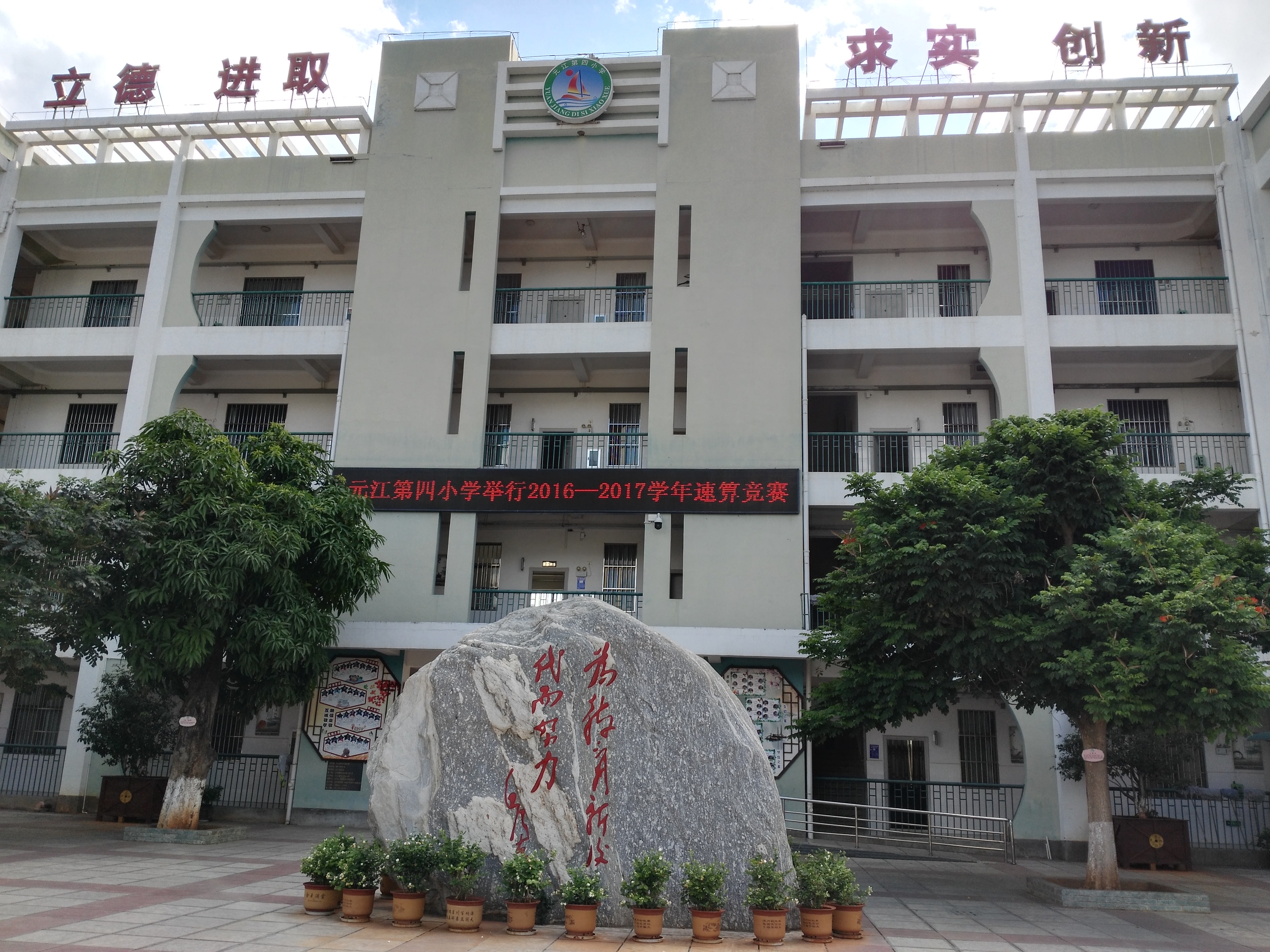 速算竞赛现场 (3).jpg