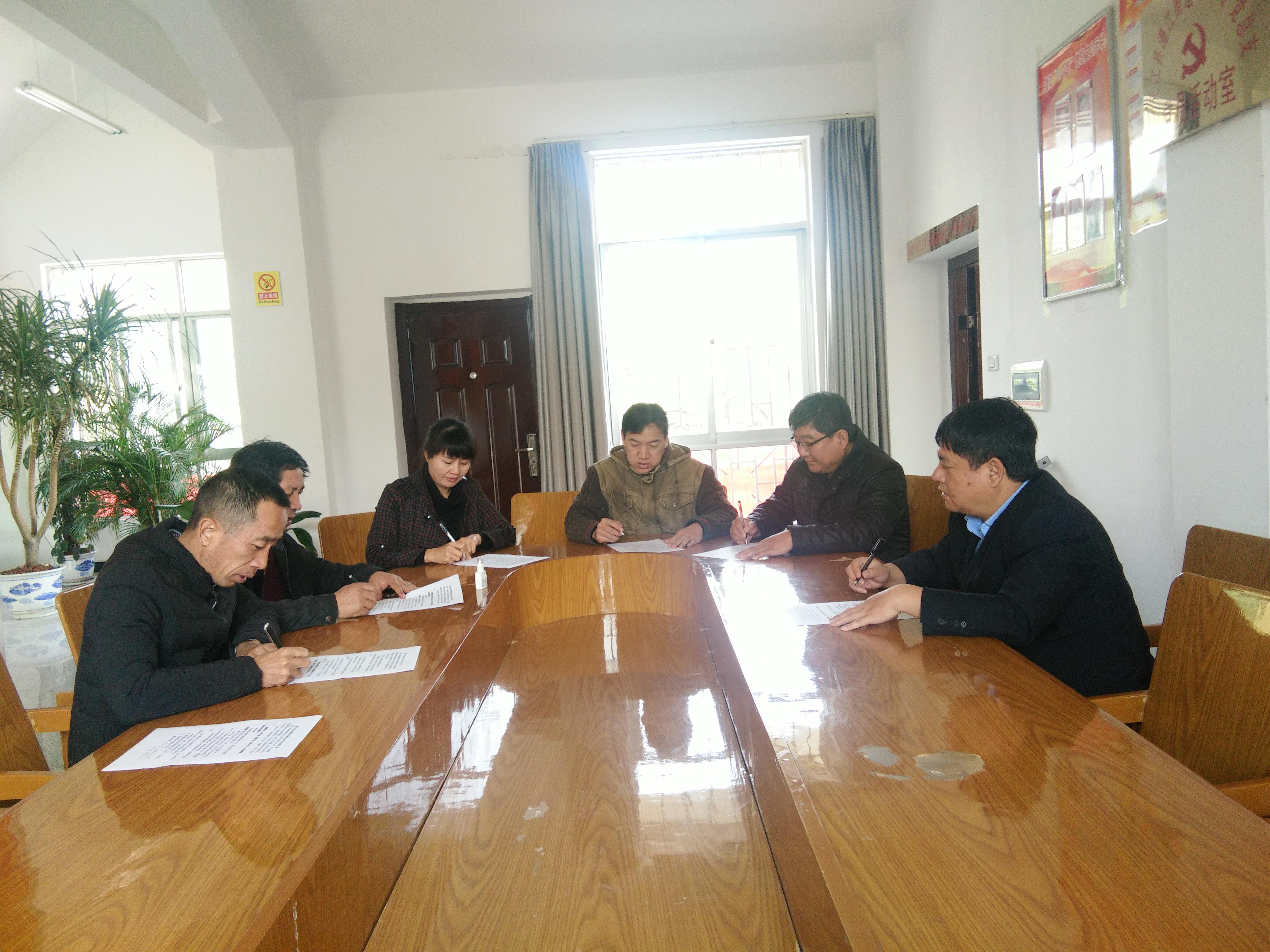 图片澧江所签订责任书.jpg