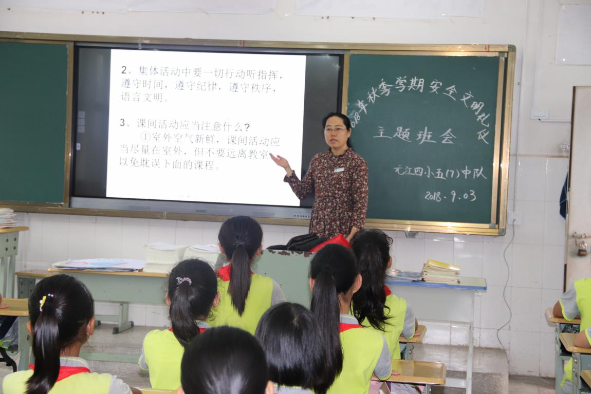 微信图片_20180906094035.jpg