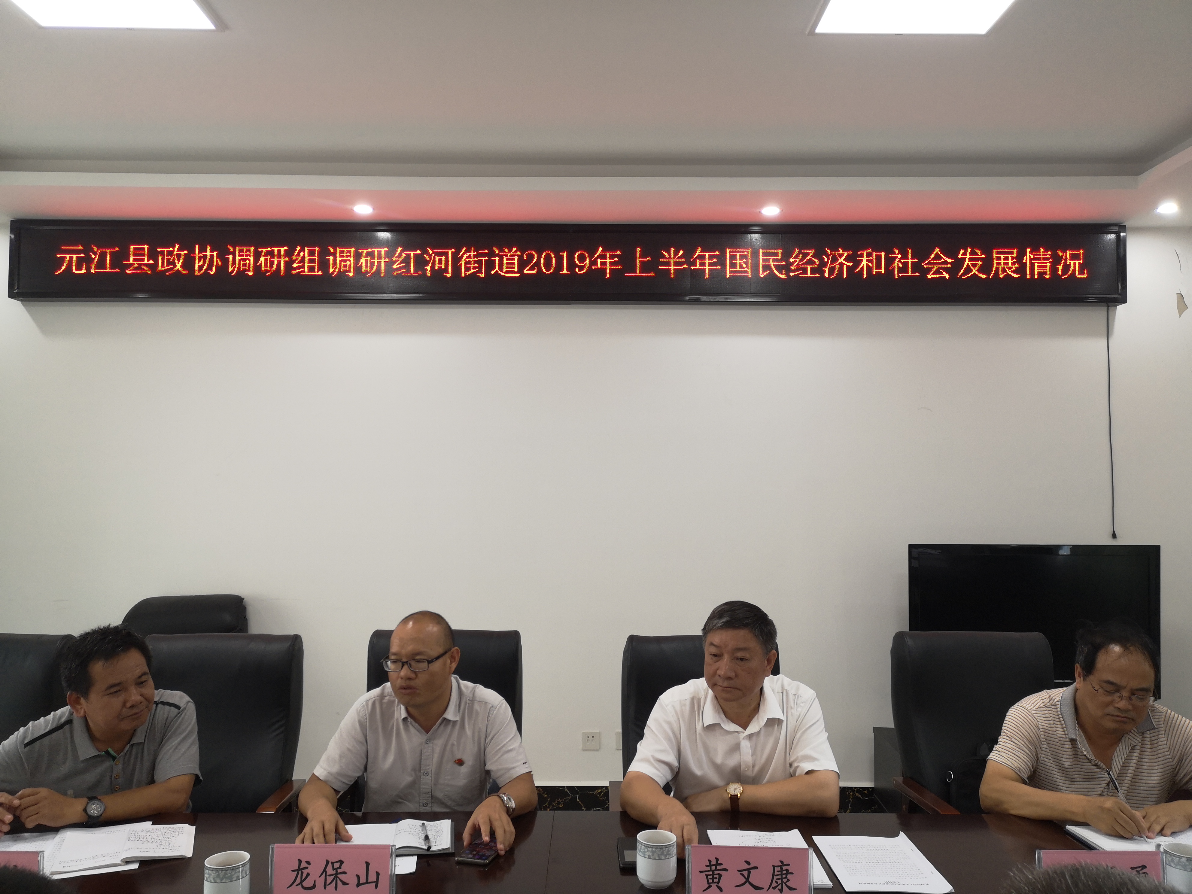座谈会现场 (2).jpg 座谈会现场 (2).jpg