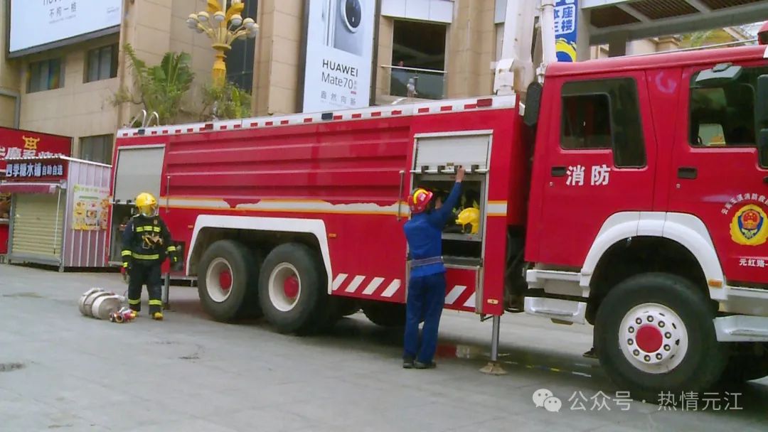 消防 (1).jpg 消防 (1).jpg
