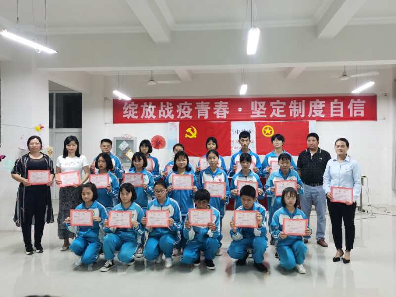 入团仪式上给优秀团员颁奖.jpg 入团仪式上给优秀团员颁奖.jpg