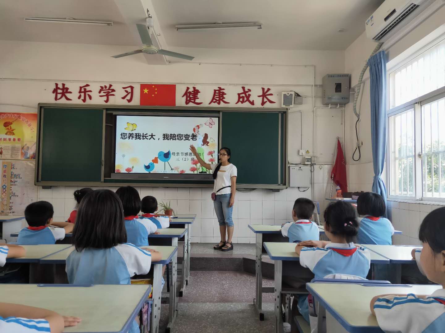 感恩主题活动.jpg 感恩主题活动.jpg