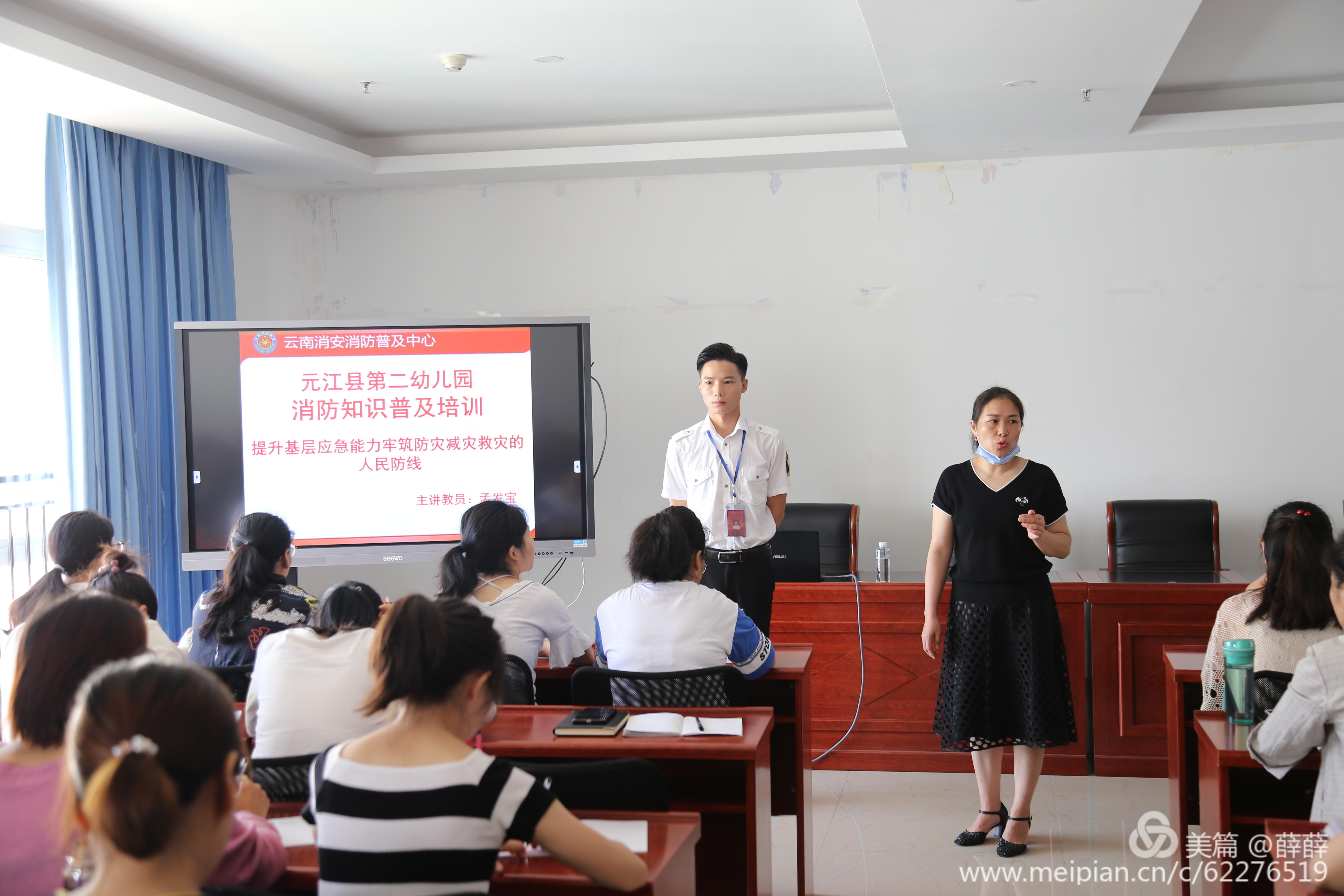 演练活动2.jpg 演练活动2.jpg