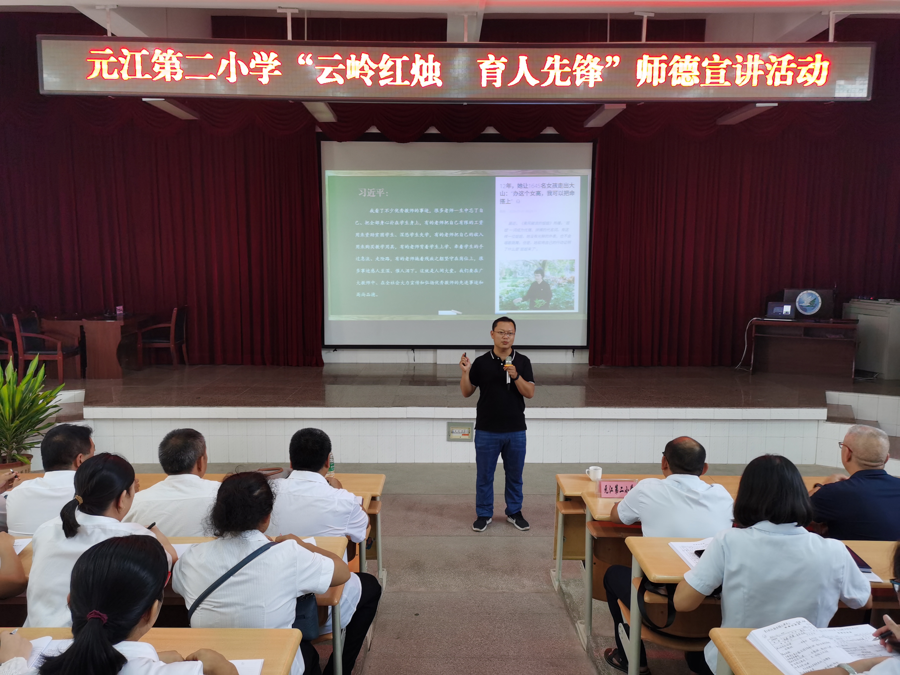 元江二小1.jpg 元江二小1.jpg