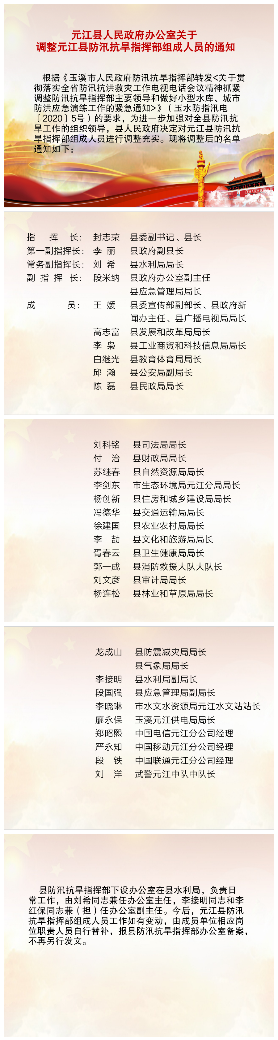 QQ图片20200722162634.png