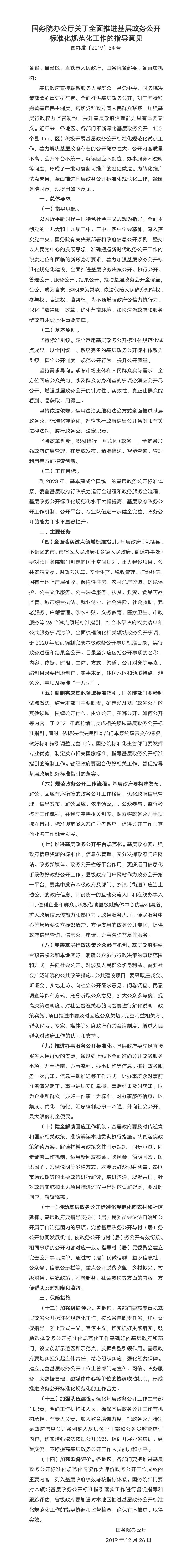 share_-1955454540.png