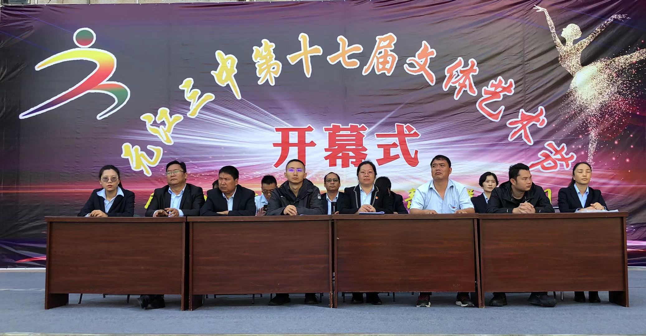 元江三中第17届文体艺术节开幕式.jpg 元江三中第17届文体艺术节开幕式.jpg