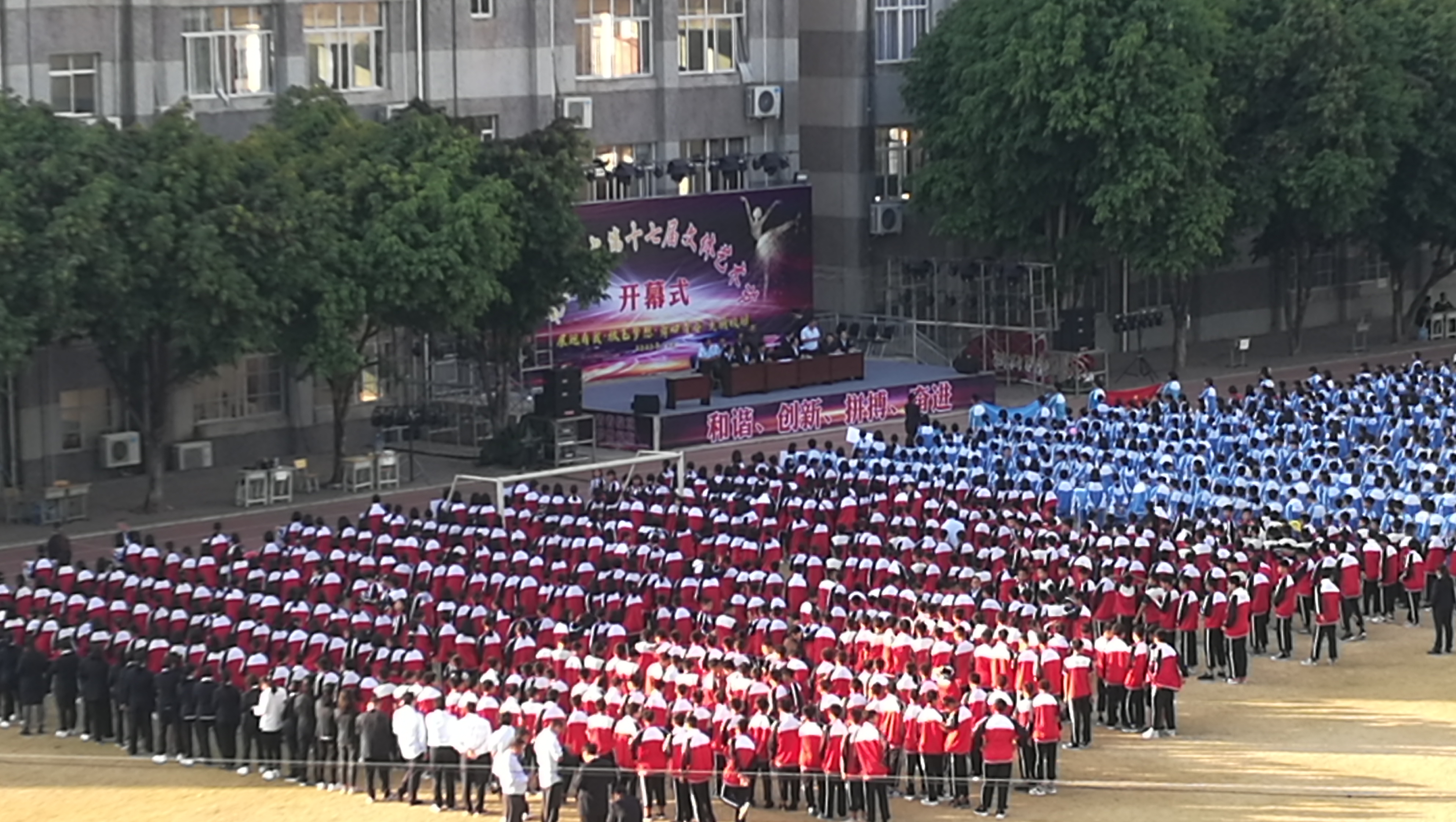 元江三中第17届文体艺术节开幕式 (2).jpg 元江三中第17届文体艺术节开幕式 (2).jpg