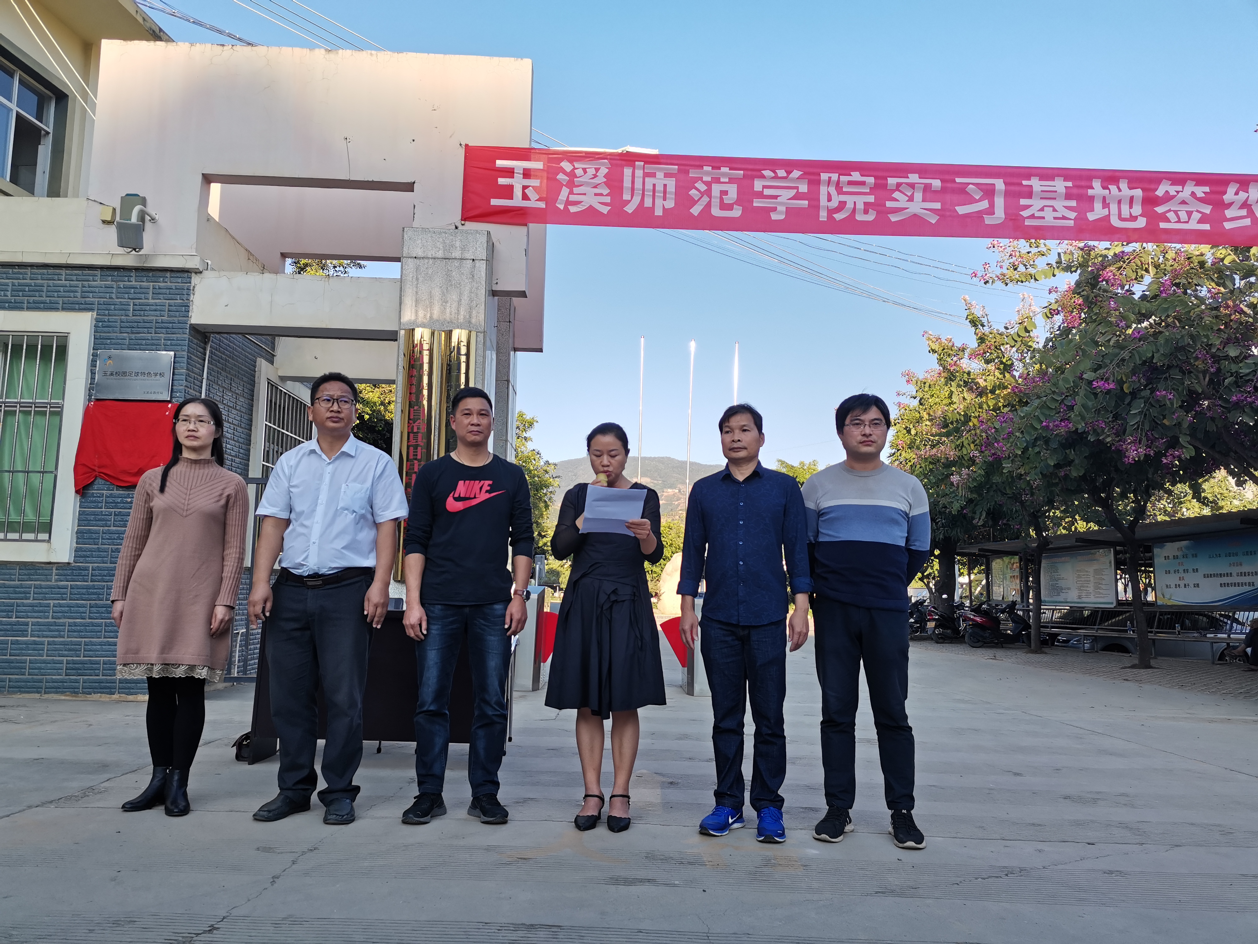 签约挂牌仪式上,玉溪师范学院物理与电子工程学院院长羊波,元江县教育