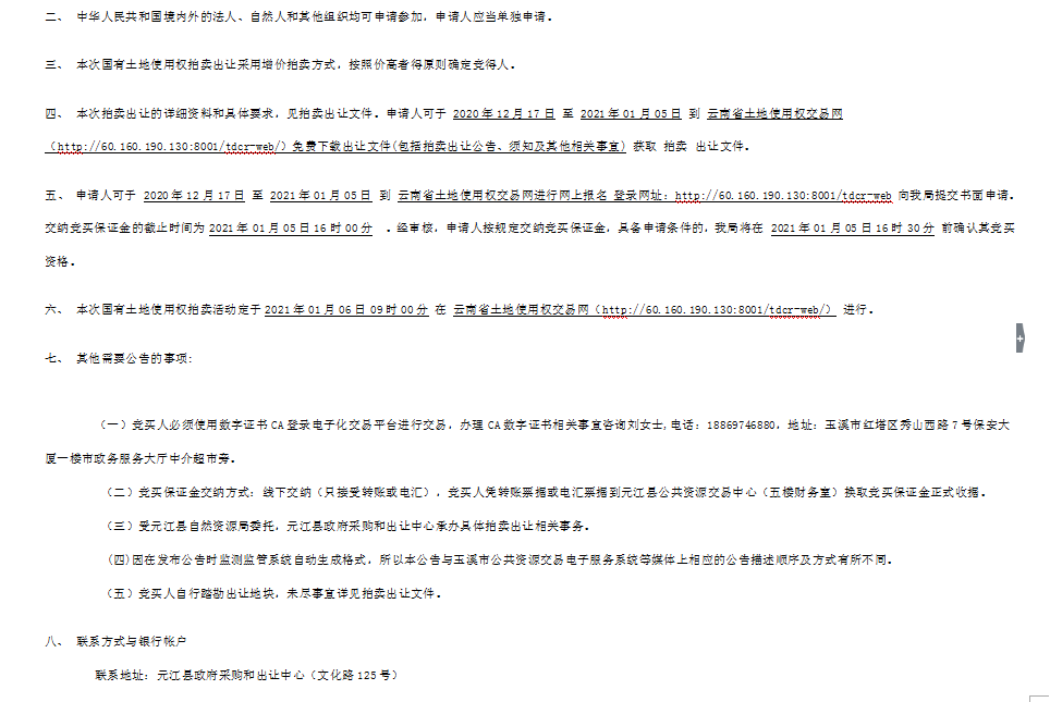 }T]F`PMQ()4HIC]BRN}(V4O.png