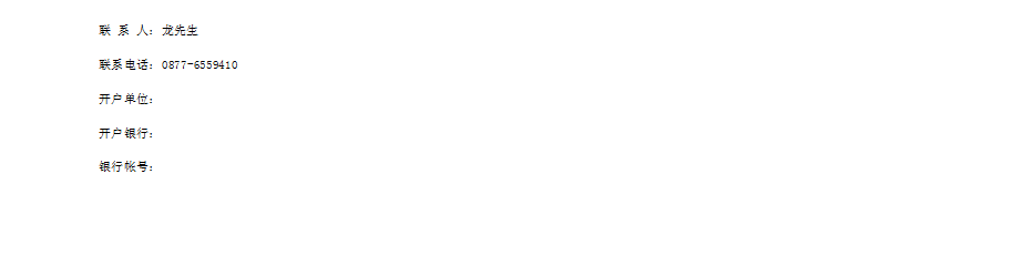 ]F}5P3UXV$DMA[WIZRW9UBK.png