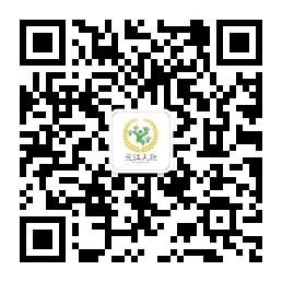 qrcode_for_gh_d163e8d38c53_258.jpg