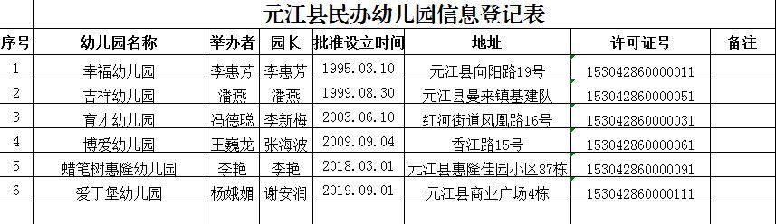 微信截图_20210317161851.jpg