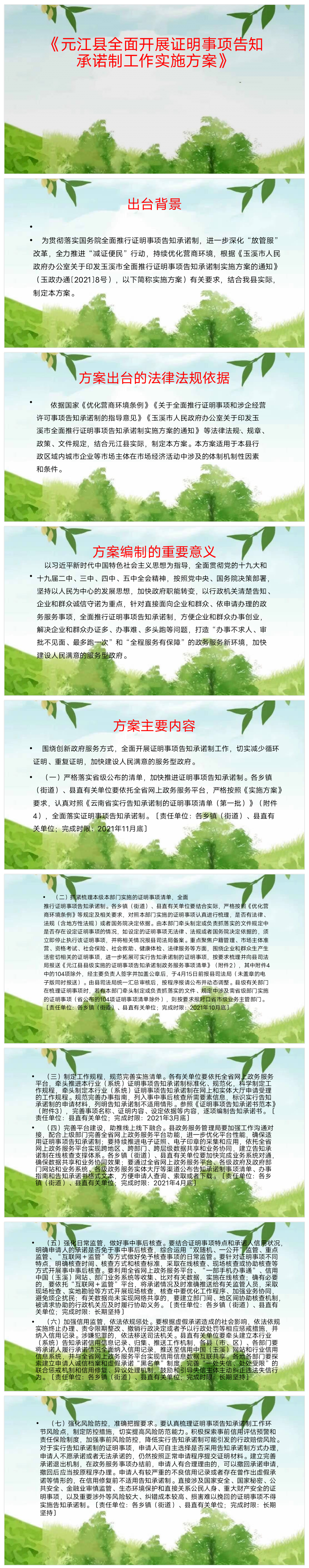 QQ图片20210402152144.png