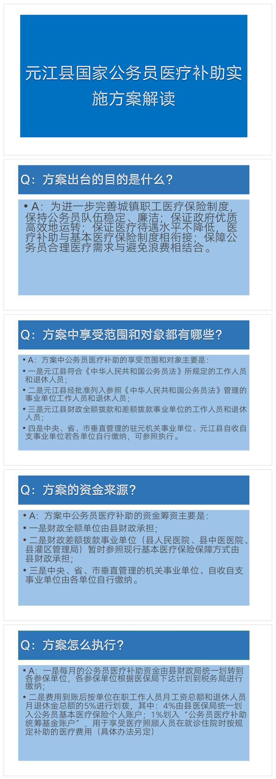 QQ图片20090101100019.png