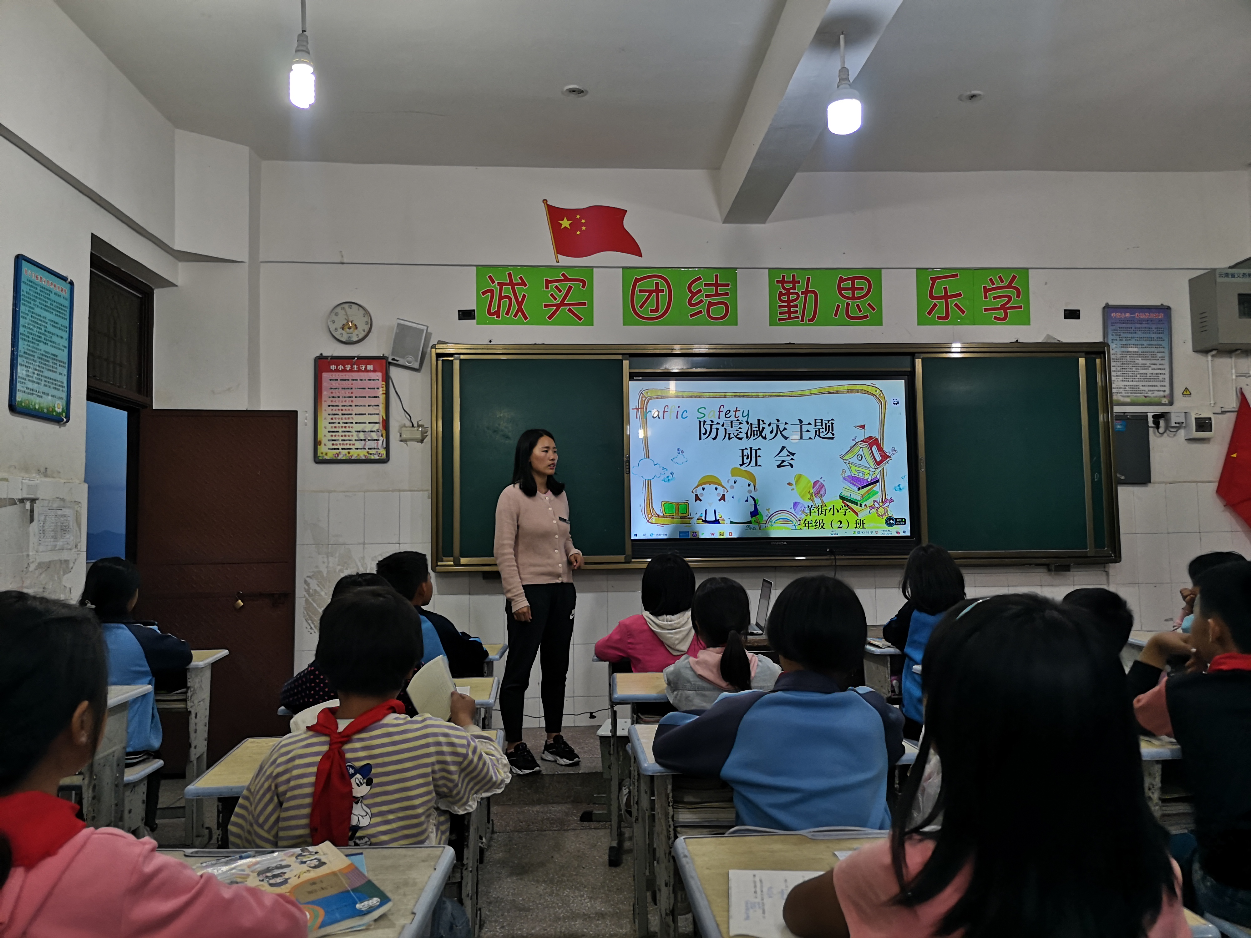 羊街中心小学01.jpg 羊街中心小学01.jpg