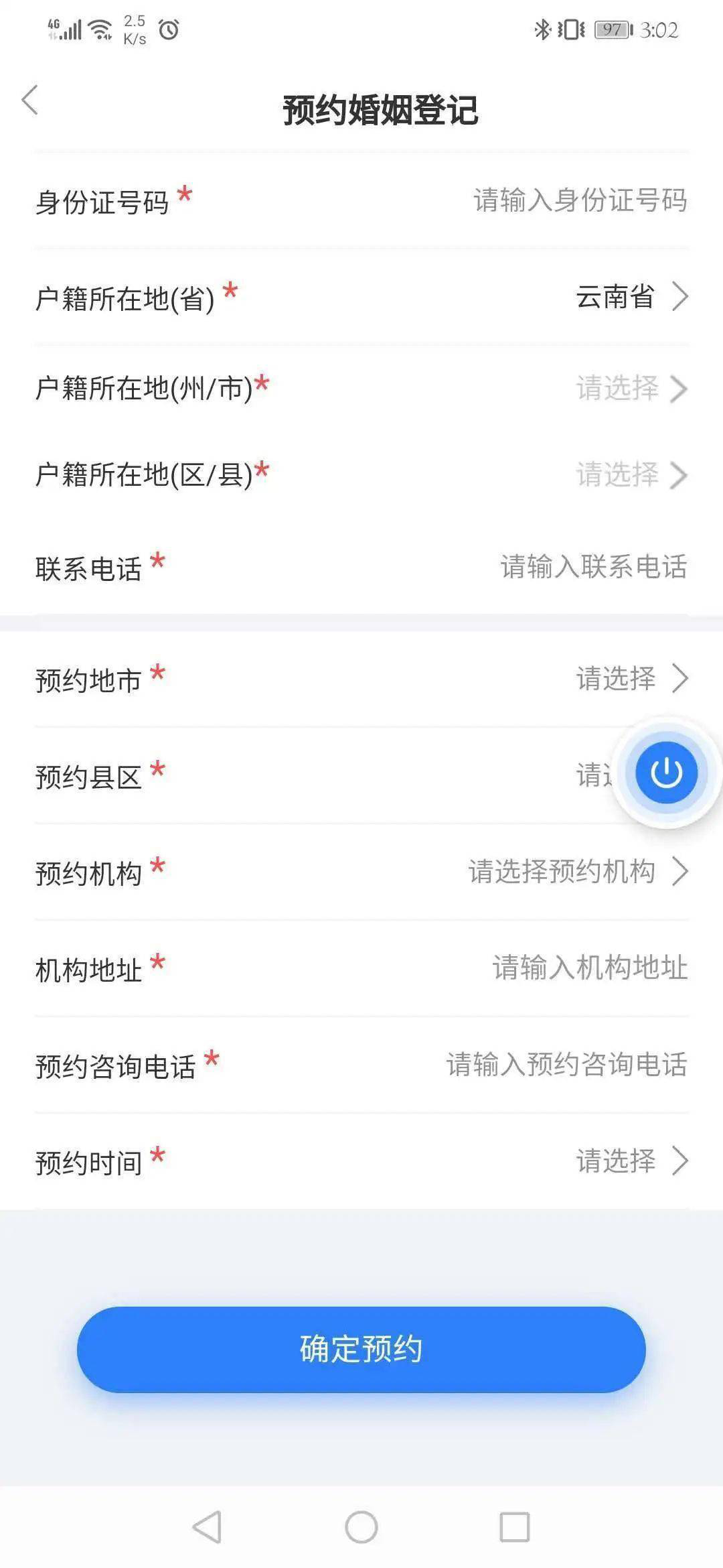 图片3.png 图片3.png