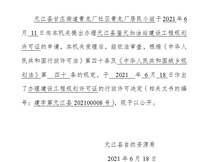 `KDI{Z)3`YW2`3P7I7C~XLB.png