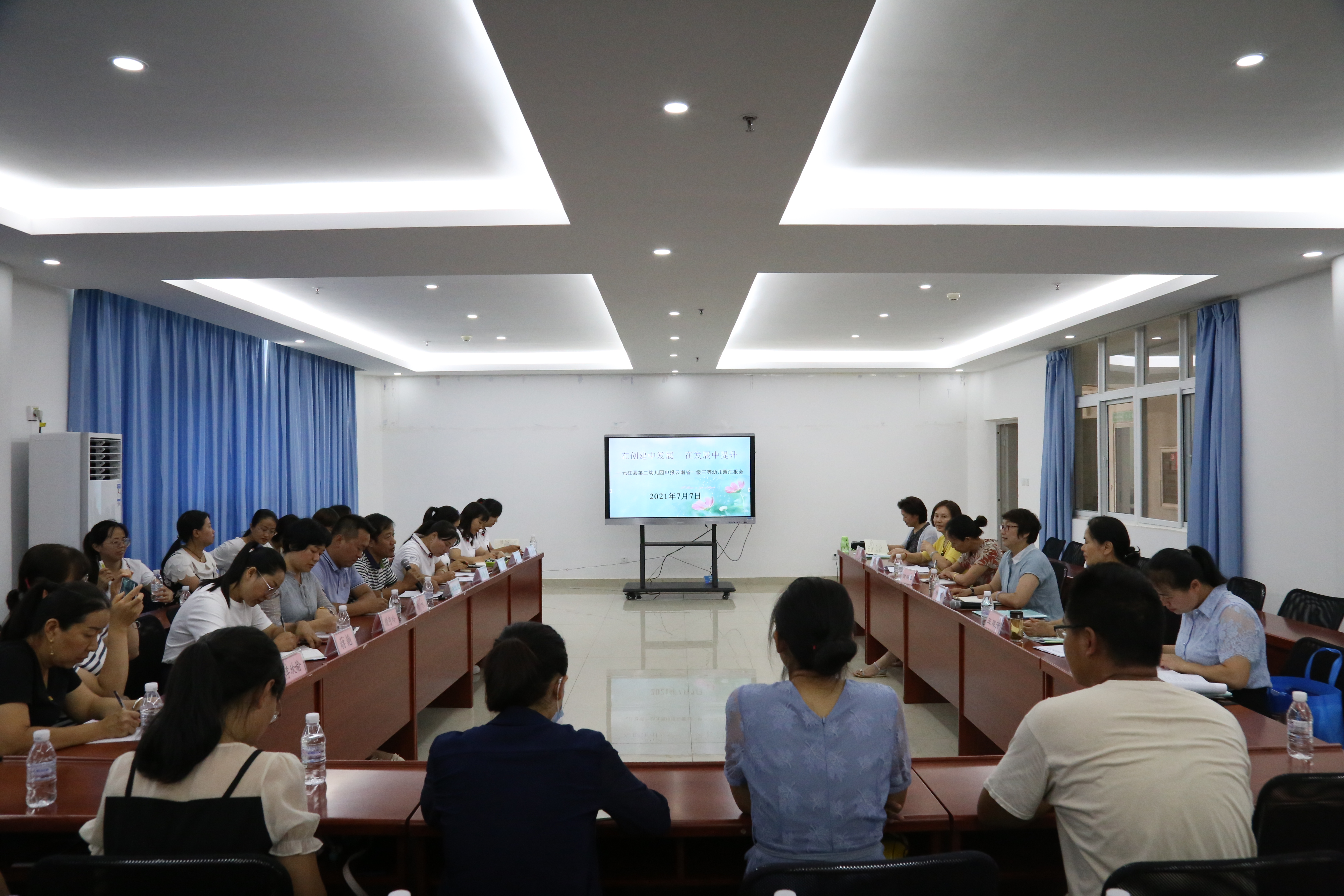汇报会 (2).JPG 汇报会 (2).JPG
