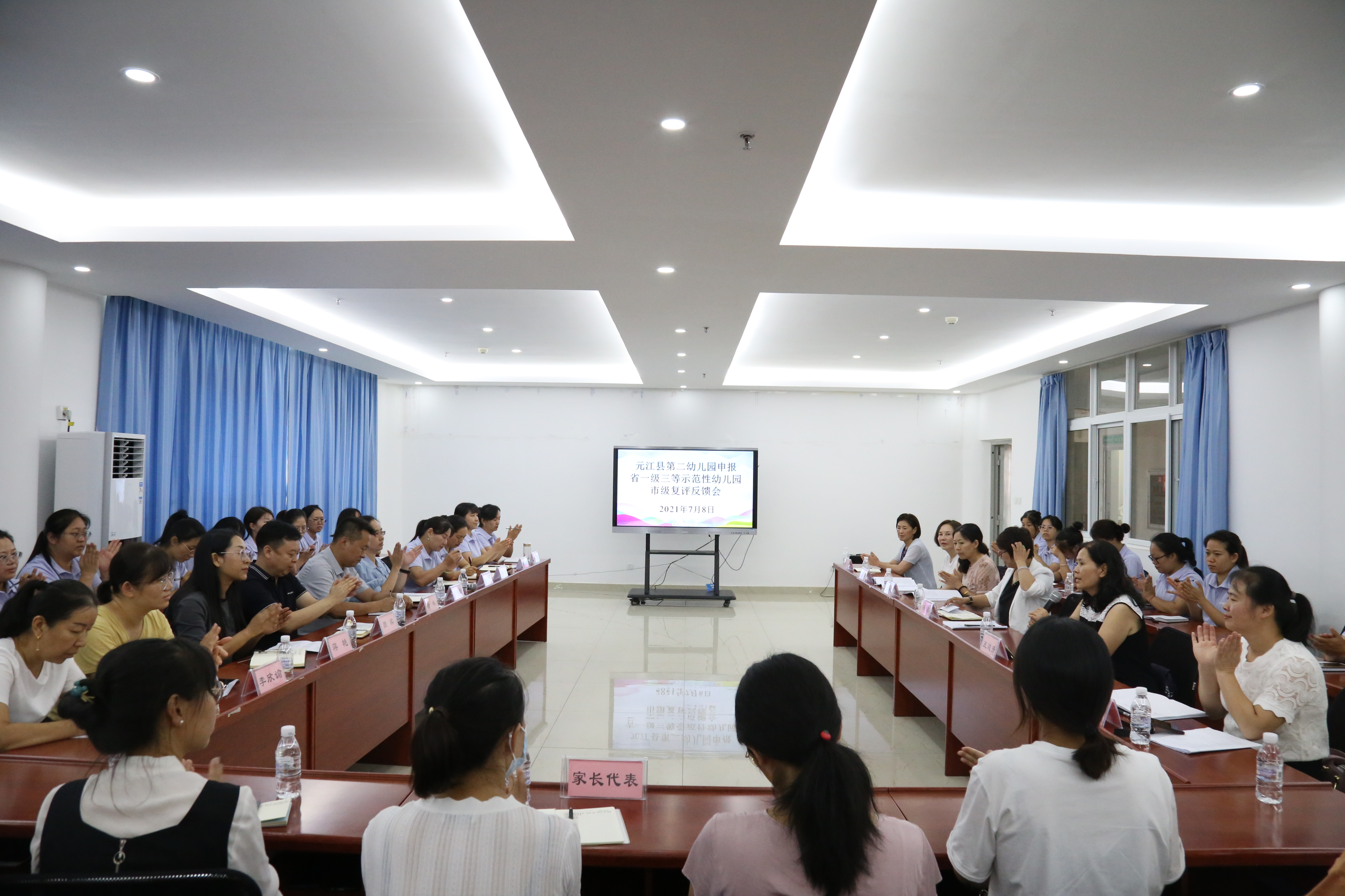 反馈会 (2).JPG 反馈会 (2).JPG