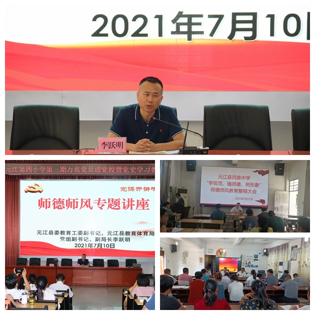 李跃明01.jpg 李跃明01.jpg
