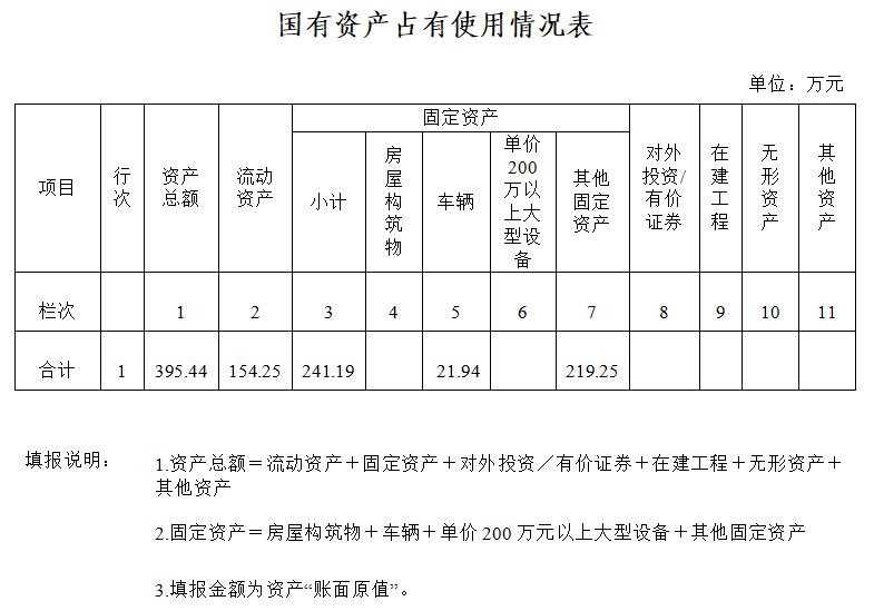 纪委.jpg 纪委.jpg