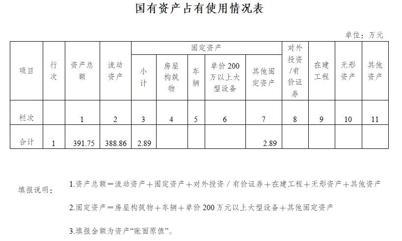 烟办.jpg 烟办.jpg