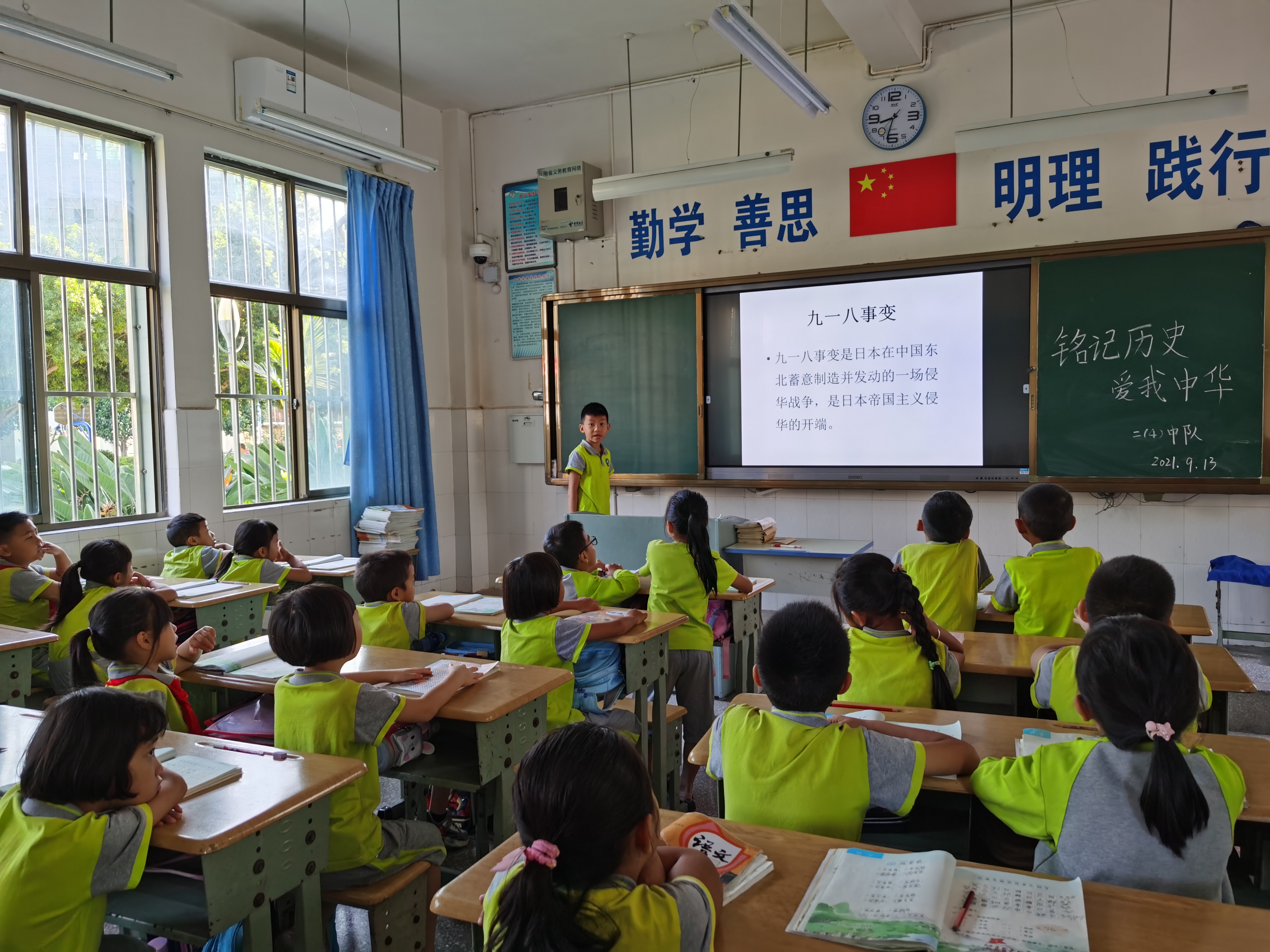 元江四小02.jpg