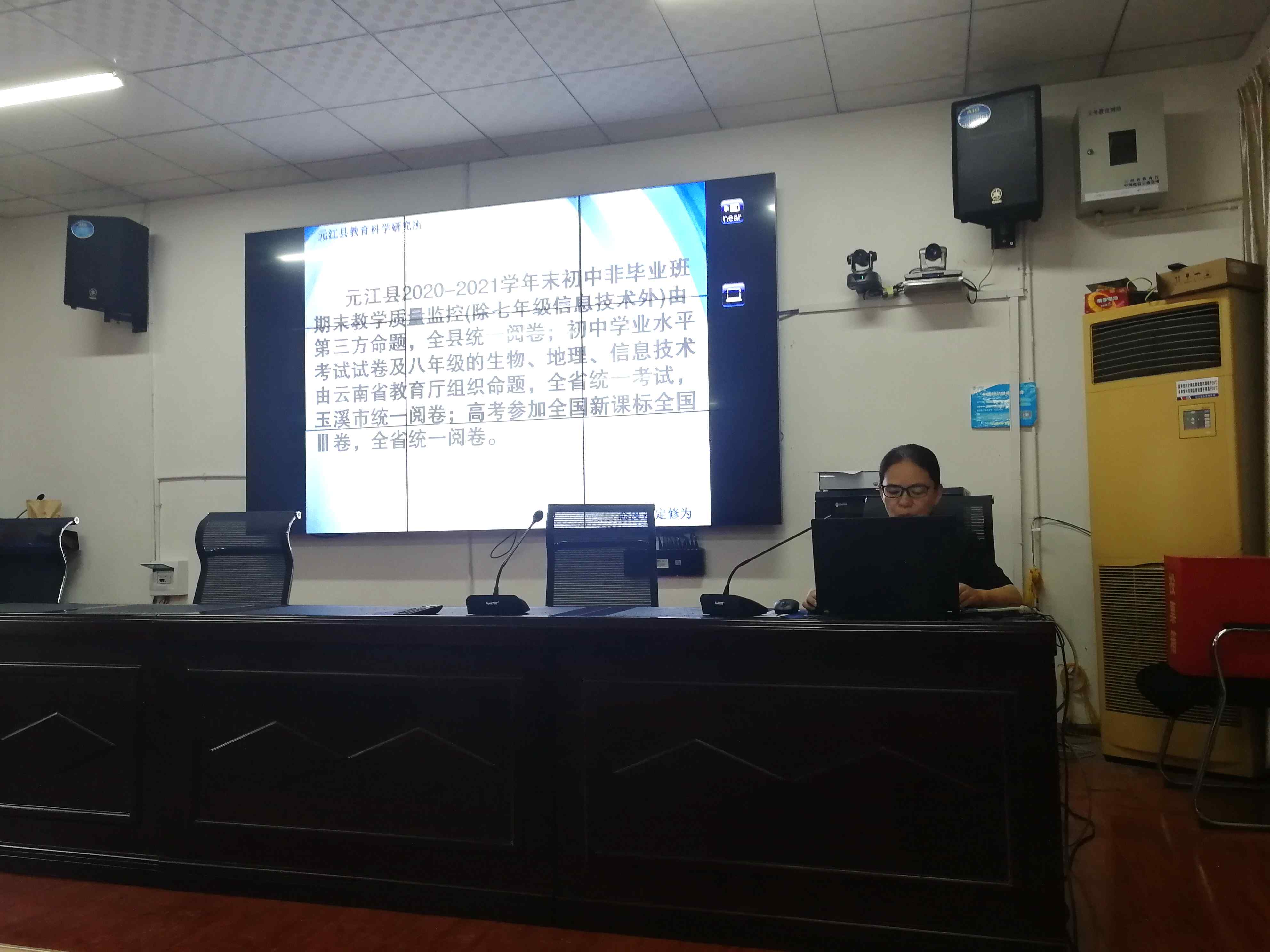 微信图片_20210926170947.jpg 微信图片_20210926170947.jpg