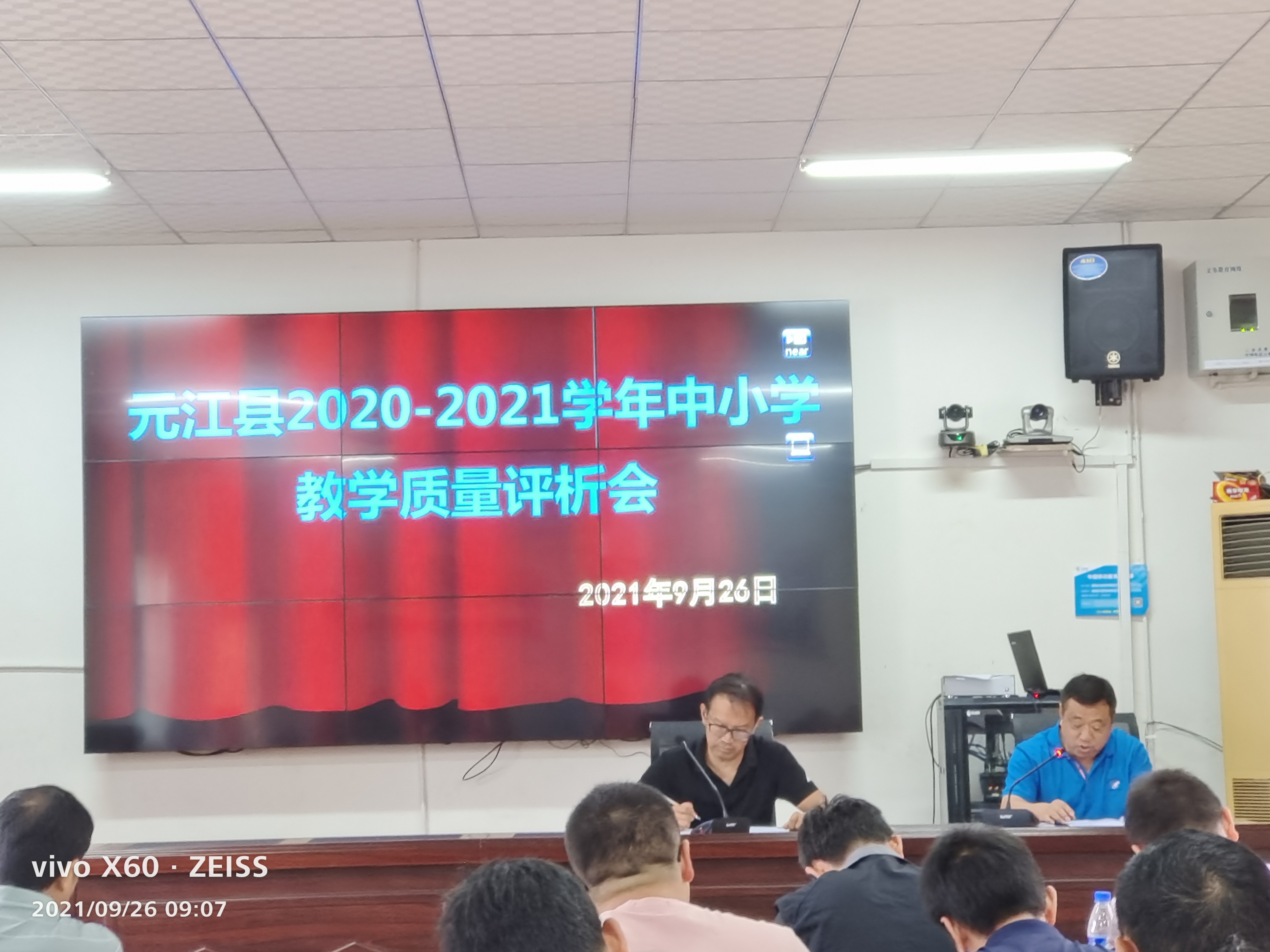 微信图片_20210926171048.jpg 微信图片_20210926171048.jpg