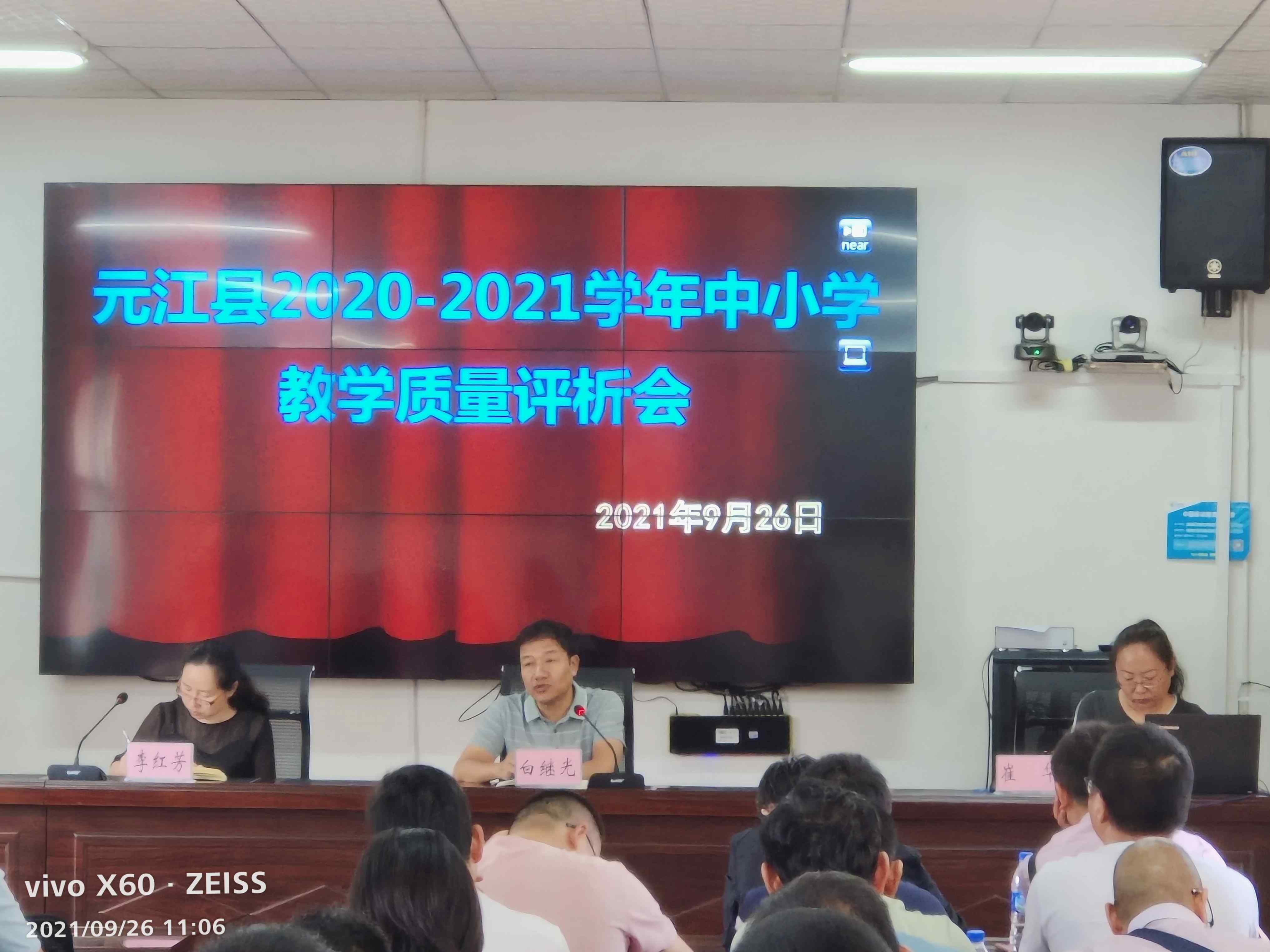微信图片_20210926171159.jpg 微信图片_20210926171159.jpg