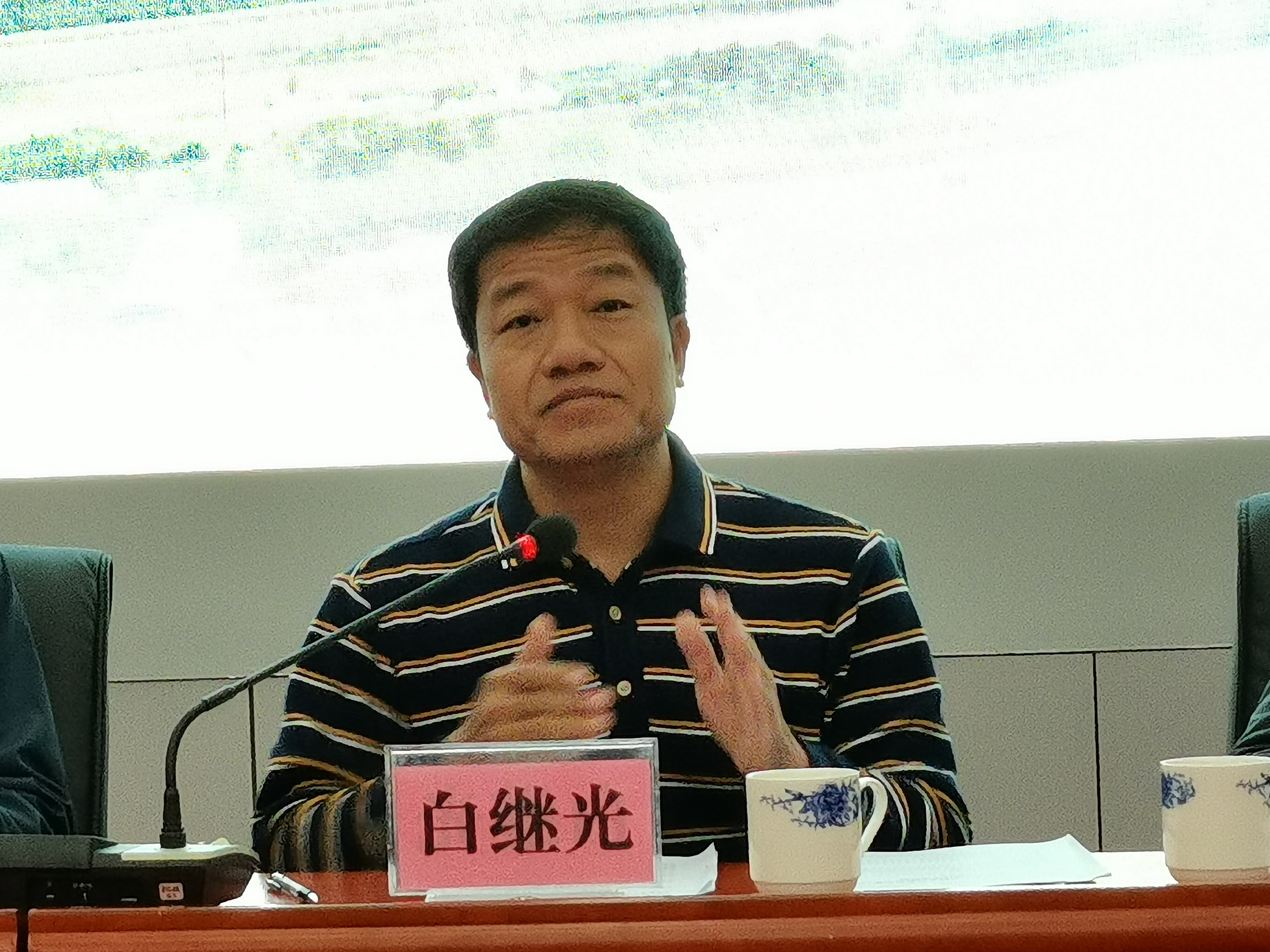 白继光局长.jpg 白继光局长.jpg
