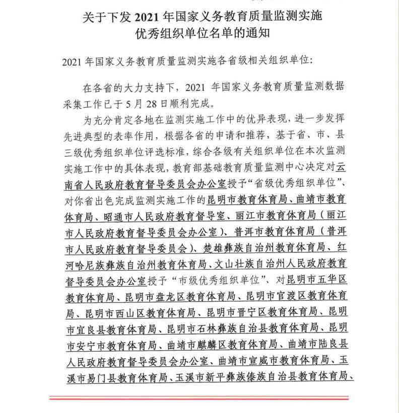 文件截图01.jpg 文件截图01.jpg