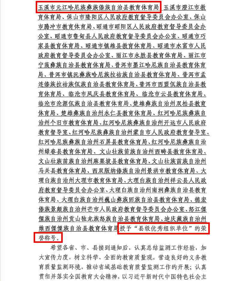 文件截图02.jpg 文件截图02.jpg