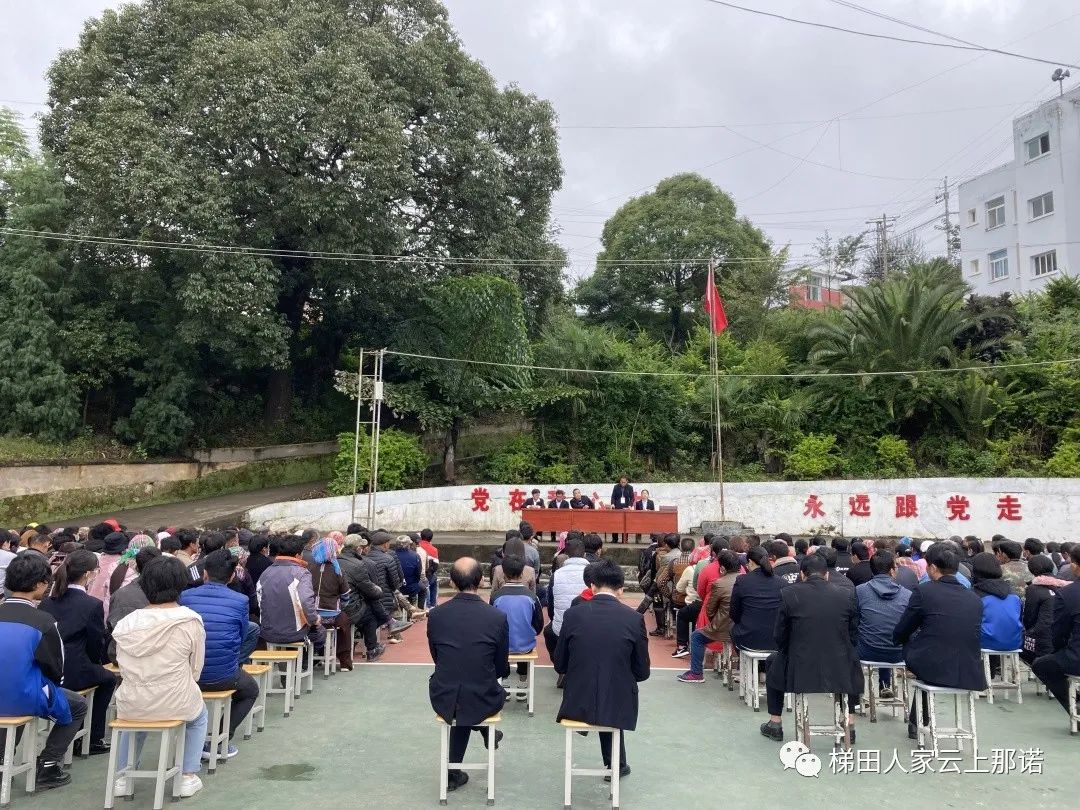 那诺中学召开家长座谈会!