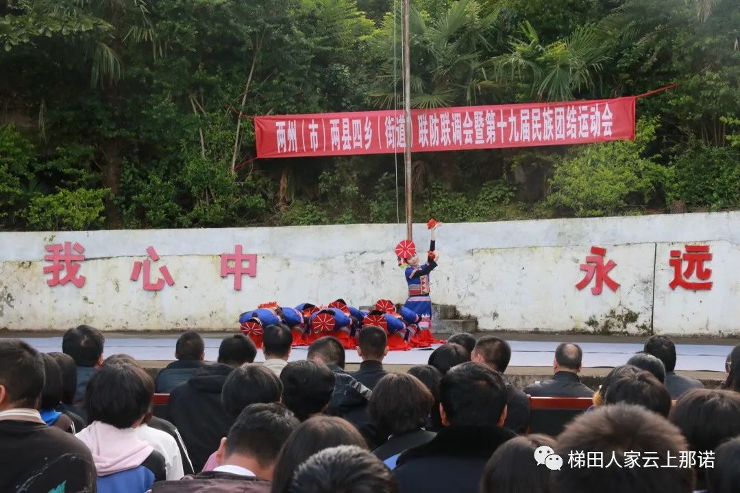 来源元江新闻网发布时间20211215093629