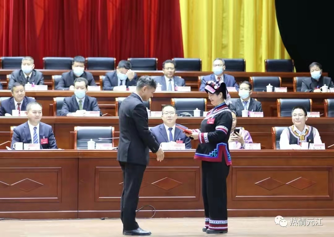 元江县政府信息公开