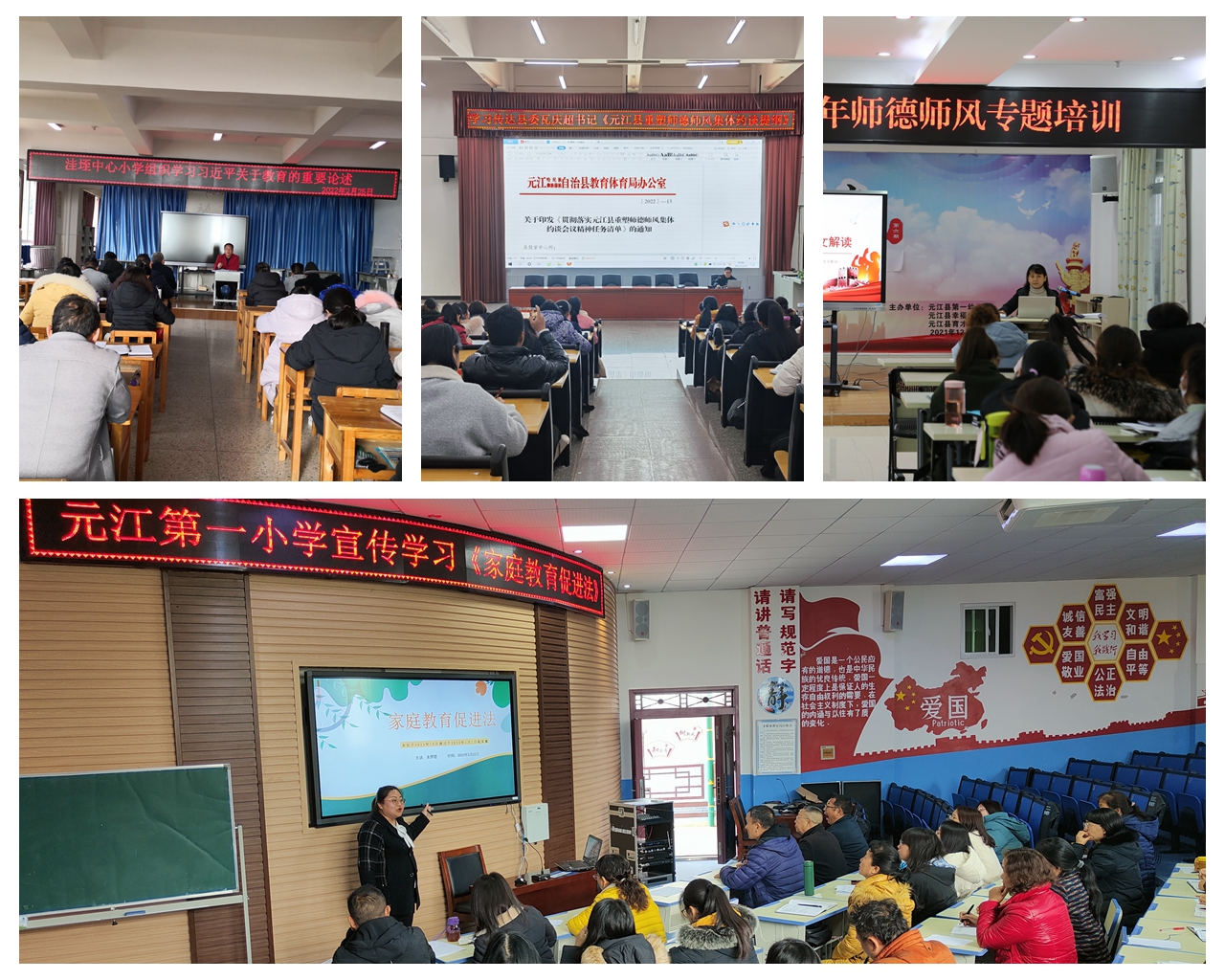 各学校专题培训03.jpg 各学校专题培训03.jpg
